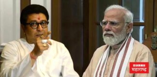 Raj Thackeray Narendra Modi