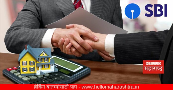 SBI Home Loan