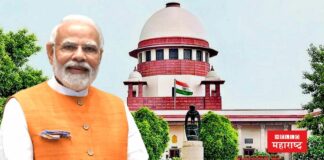 Supreme Court Narendra Modi