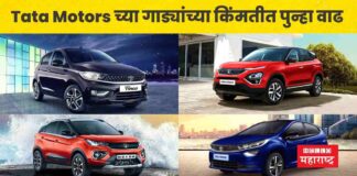 Tata Motors vehicles price hike