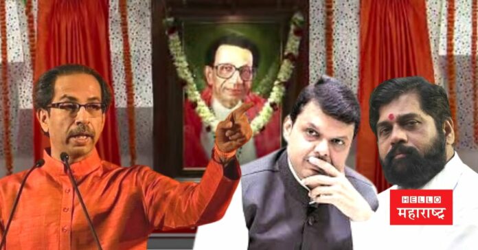 Uddhav Thackeray eknath Shind Balasaheb Thackeray Devendra Fadnavis