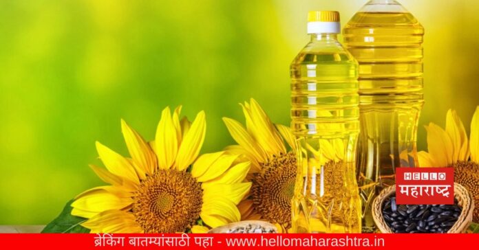 Edible Oil
