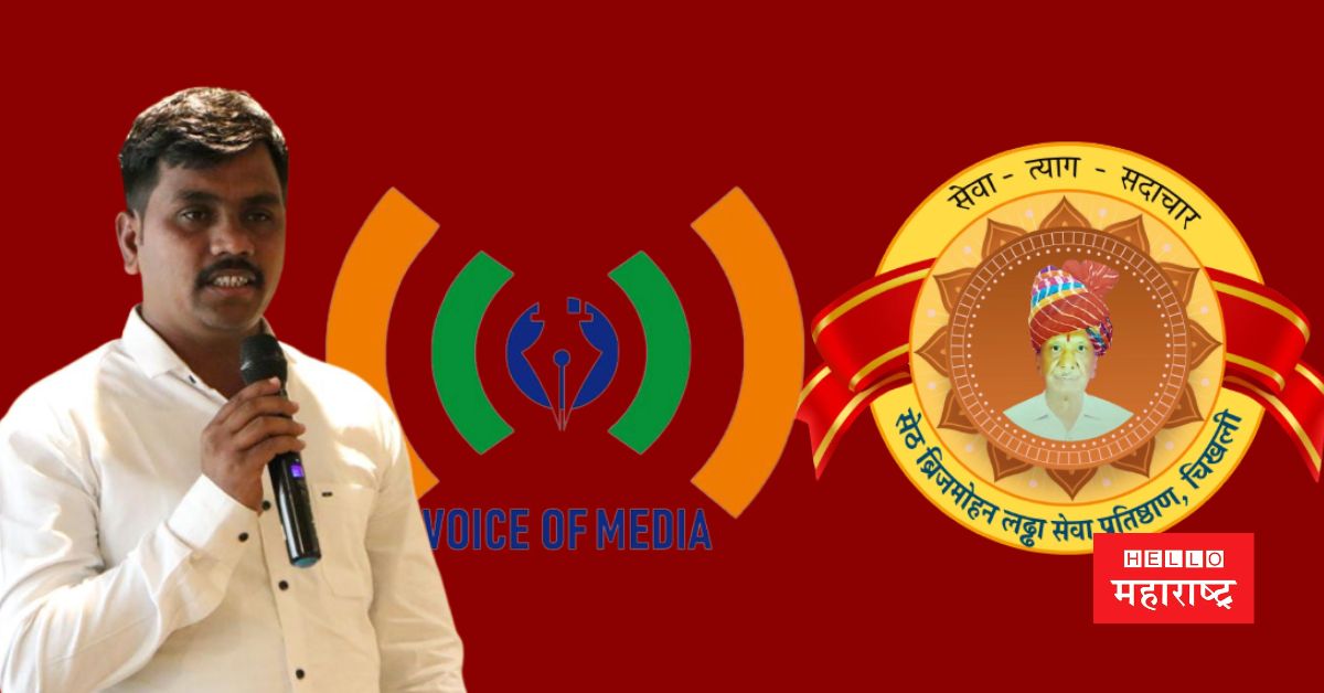 Vice of Media Positive Journalism Award Vishal Patil