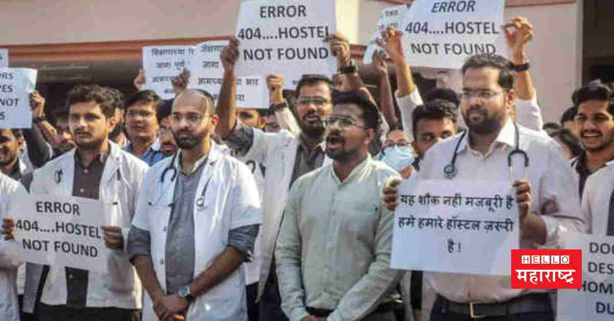 mard doctors strike