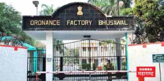 ordnance factory bhusawal