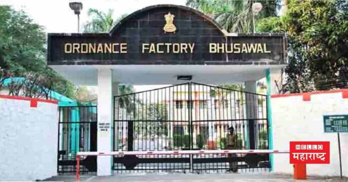 ordnance factory bhusawal