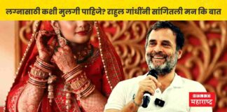 rahul gandhi about his marriage