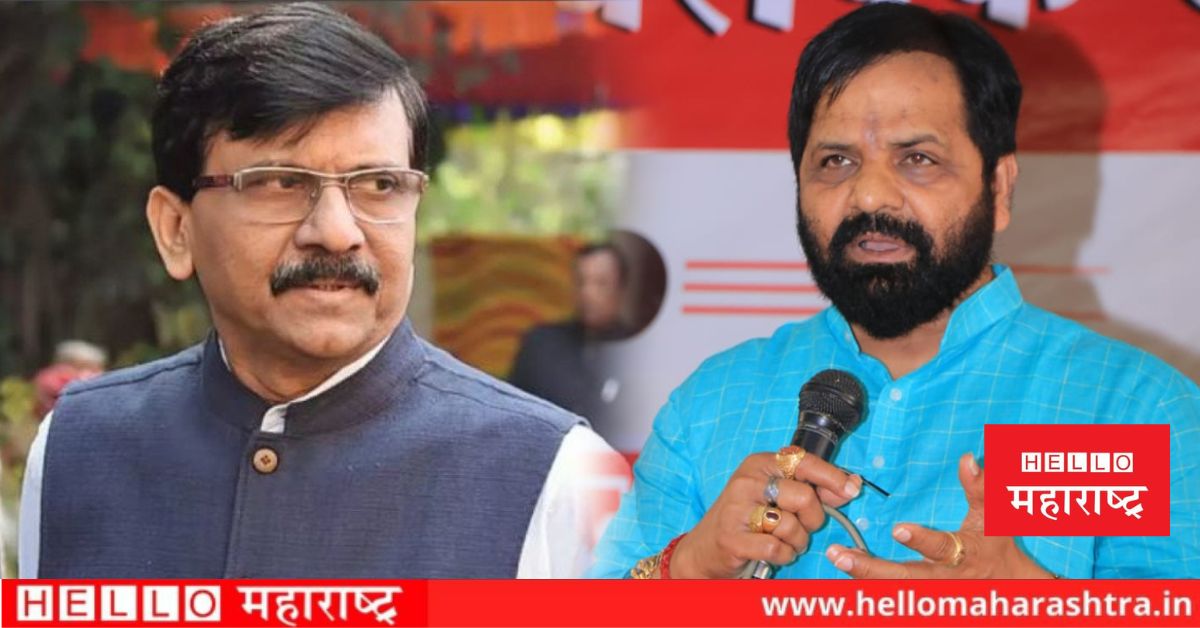 sanjay raut and bharat gogawale