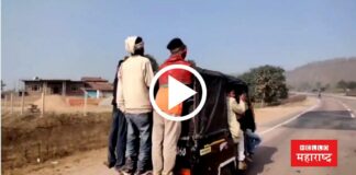 video viral auto ricksha