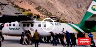 video viral passengers airplane