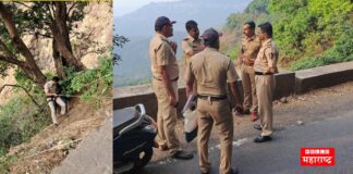 Amboli Ghat Murder