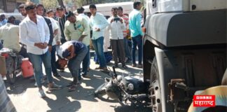 Karad Accident