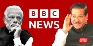 Prithviraj Chavan BBC News