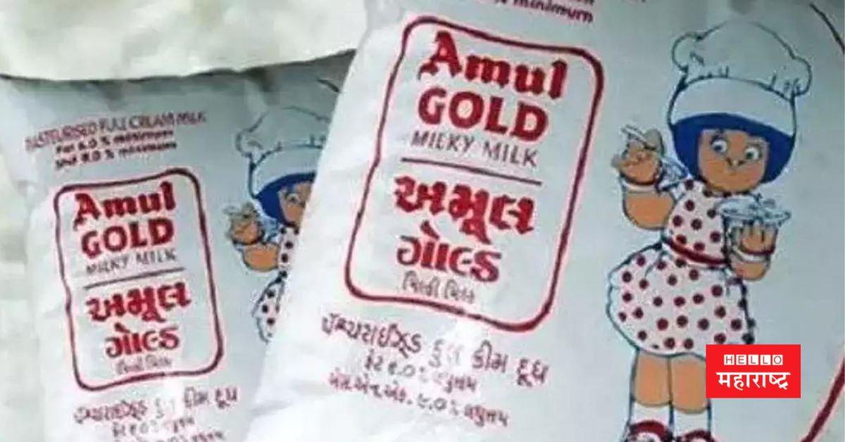 Amul Milk (2)