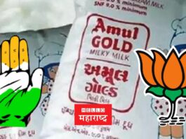 Amul Milk Congress BJP (1)