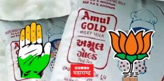 Amul Milk Congress BJP (1)