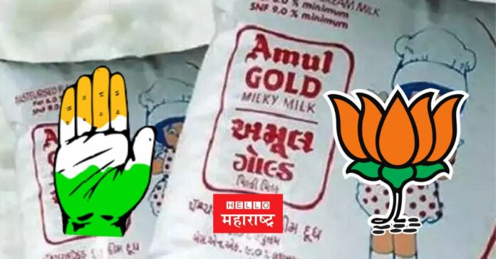 Amul Milk Congress BJP (1)