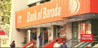 Bank Of Baroda