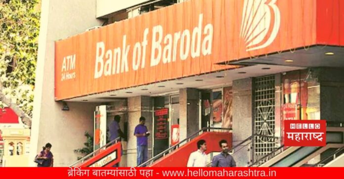 Bank Of Baroda