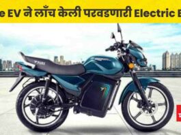 Electric Bike eco dryft