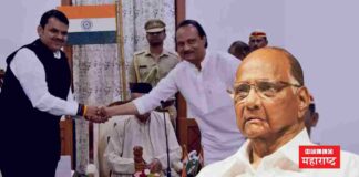 Fadnavis Sharad Pawar Ajit Pawar