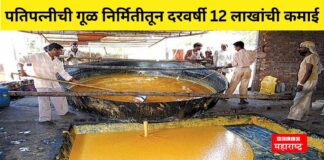 Farmer Bhagwanrao Bodkhe business jaggery production