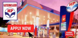 HPCL Recruitment 2023