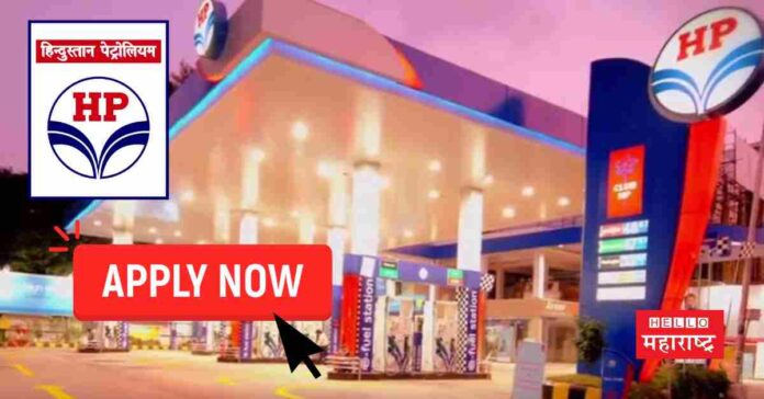 HPCL Recruitment 2023