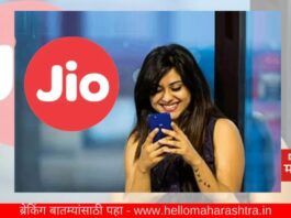 Jio