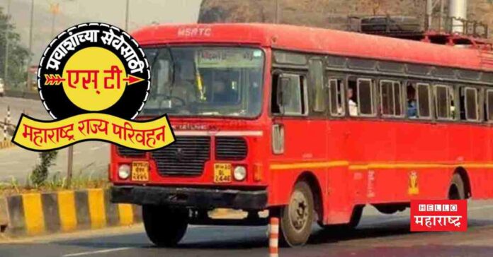 MSRTC Recruitment 2023