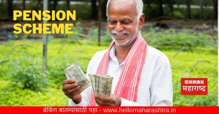 Pension Scheme