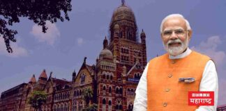 Pm modi mumbai