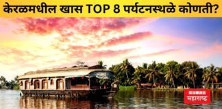 TOP 8 places in Kerala