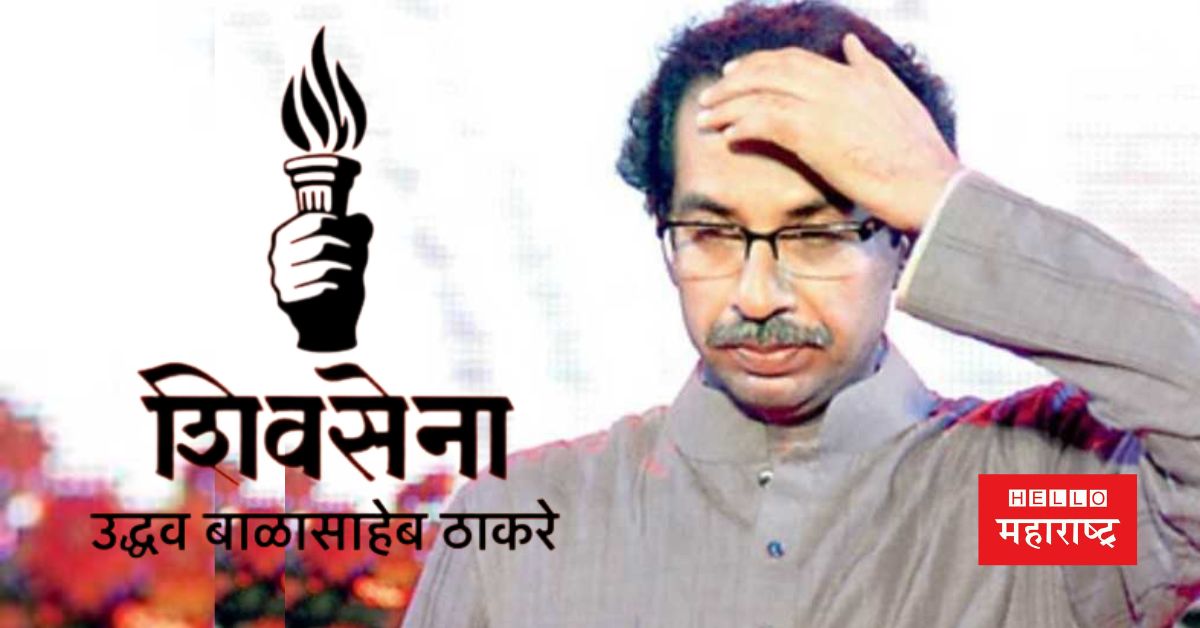 Uddhav Thackeray