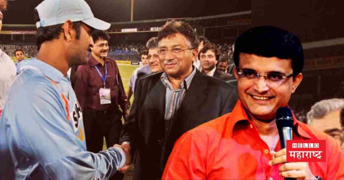 ganguly musharraf dhoni