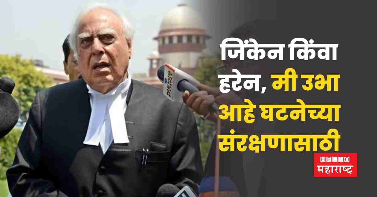 kapil sibal