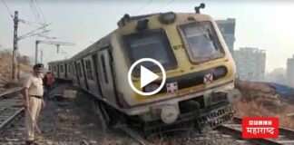 local train accident