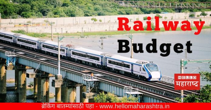 railway budget 2023