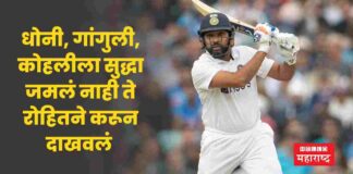 rohit sharma century