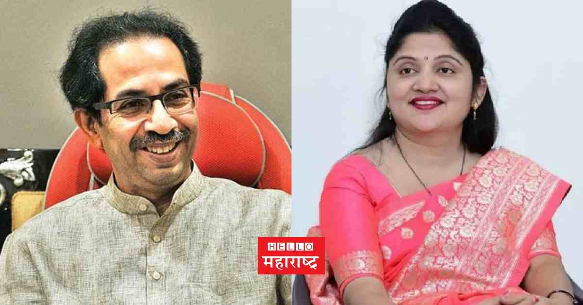 shubhangi patil uddhav thackeray