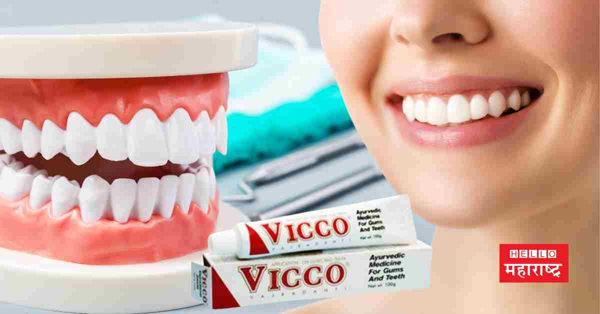 vicco tooth paste