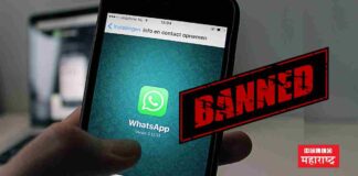 whatsapp ban