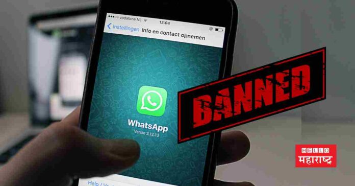 whatsapp ban