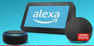 Amazon Alexa Prime Offer