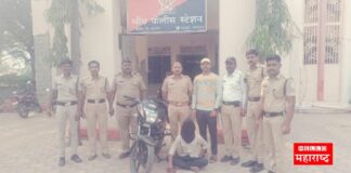 Aundh Police has arrested the accused