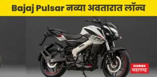 Bajaj Pulsar NS160 and NS200 Launched