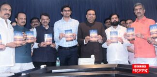 Yashraj Desai Book released