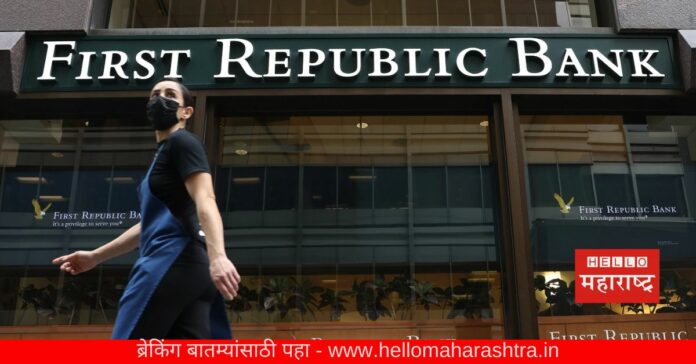 First Republic Bank