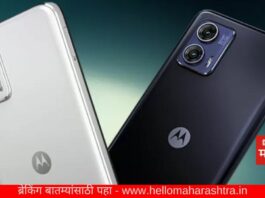 Moto G73 5G