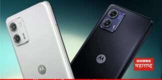 Moto G73 5G